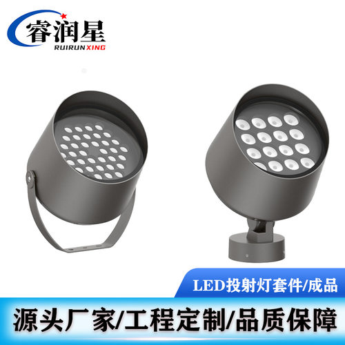 LED户外投光灯广场夜景园林亮化工程照树灯圆形聚光草坪灯防水