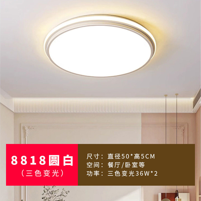 2025新款卧室灯现代简约创意个性儿童房灯温馨浪漫家用主卧吸顶灯