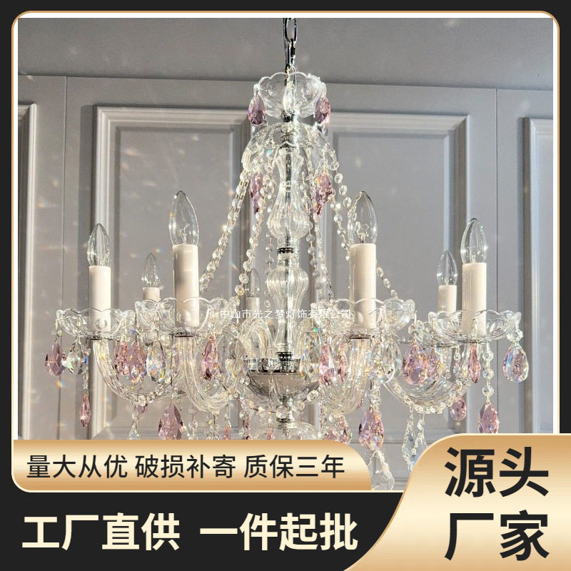 法式轻奢水晶吊灯新款客厅主灯餐厅吊灯感女孩房粉色卧室灯具