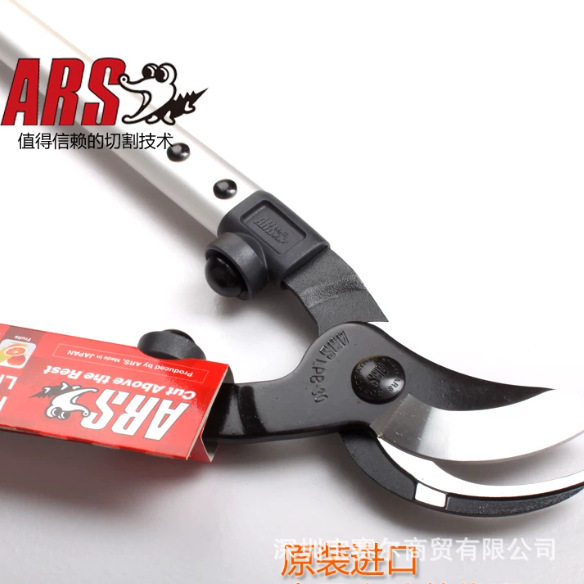 爱丽斯（ARS）LPB-30M/L大力剪粗枝剪修枝剪园林工具果树剪园艺剪