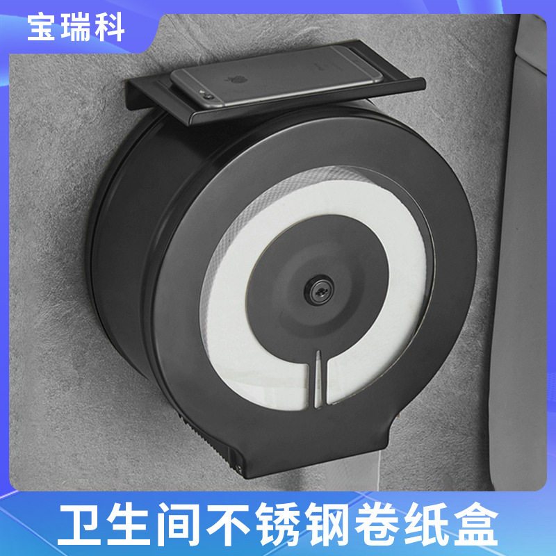 304不锈钢壁挂大卷纸巾盒