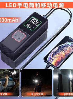 爆款大功率2智5缸车充气泵载轮能胎充气多功能无线打RNQ气泵