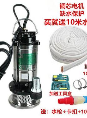 家用水20不锈钢潜NAZ泵大2功抽水机抽水泵农用污水泵家率用农用洗