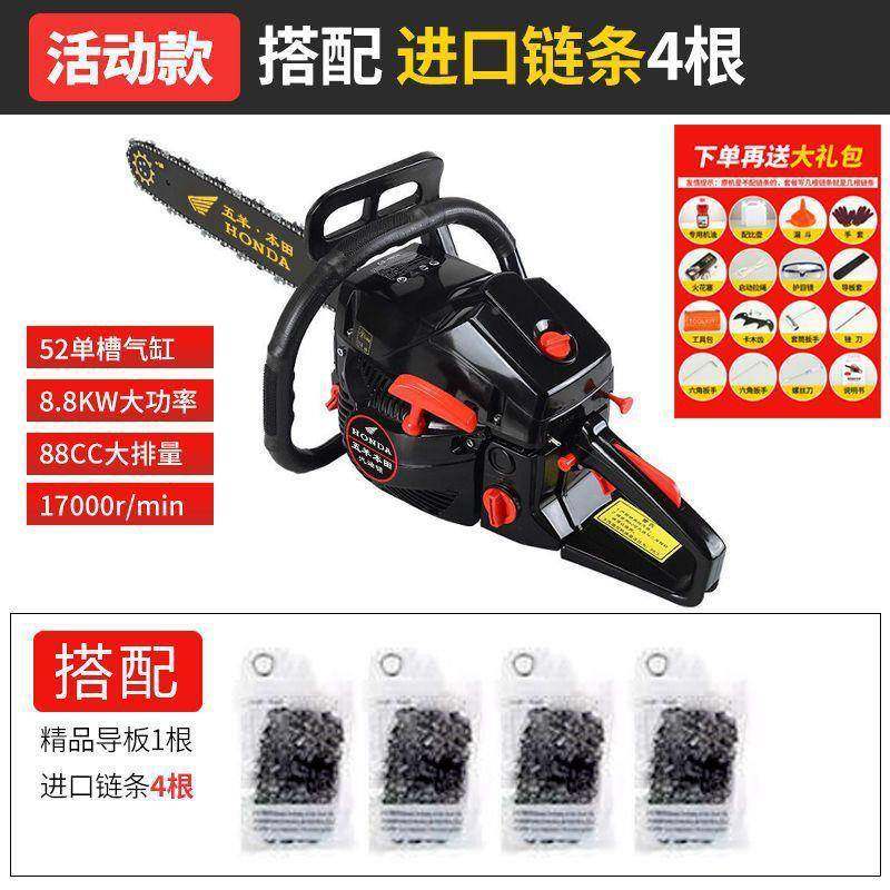 国进口省汽油大功德率四二冲程黑油冲程纯油锯家用大马力树机伐木,农机/农具/农膜,割灌机/割草机/油锯,淘宝优惠券,粉丝福利购,淘宝优惠卷