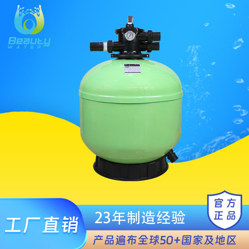 北沃顶出过滤沙缸1.5寸缸头