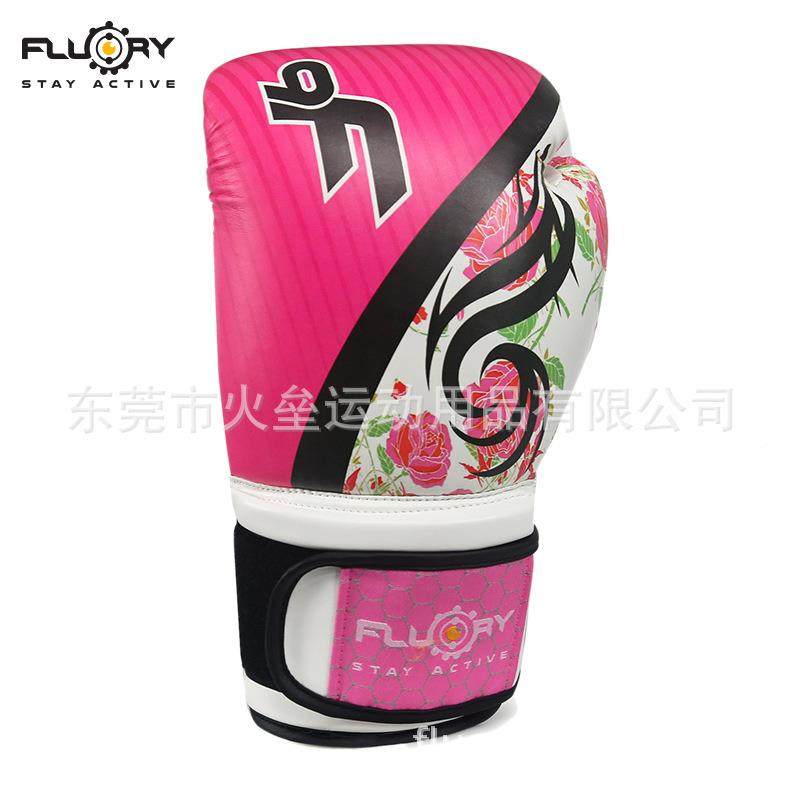 FLUORY火垒自训XPN由搏击击手套成人儿童拳散打练泰拳格斗专业拳
