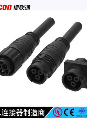器M283ARV大芯8A光0伏连接防水IP67功率户外航空插头多芯