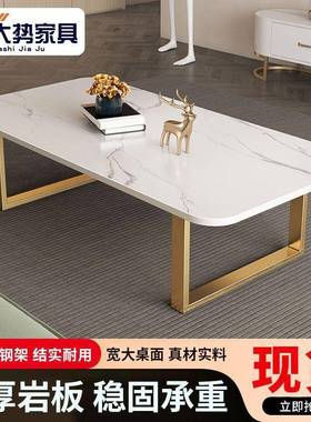 岩移板茶几客厅家用简约几动小OGP茶几出租屋茶几商单茶层茶几办