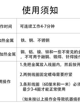 郎小型持式高频电磁2感应手加热器螺母拆卸金属GCW机齿轮淬火加热