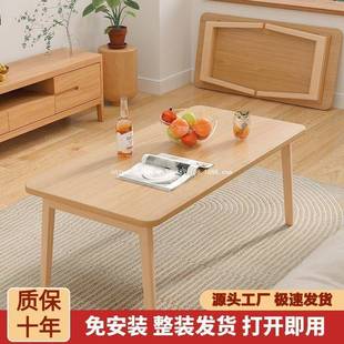 可折小茶几户客型厅家用茶几餐桌两用卧室小矮桌实木叠简约小720