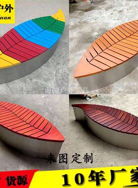 现货坐工厂公园户外长椅子锈钢成不品凳休庭院创闲意景87810观小