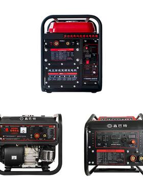 汽油6交发流家用业级移动式电电焊一体两用机220v工10A200CVNA300