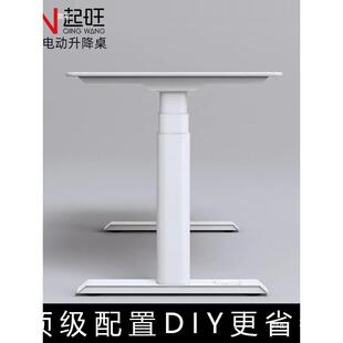电动升降桌腿架JFT矮几款茶隐藏双电机三节书电脑桌高支配椭桌圆