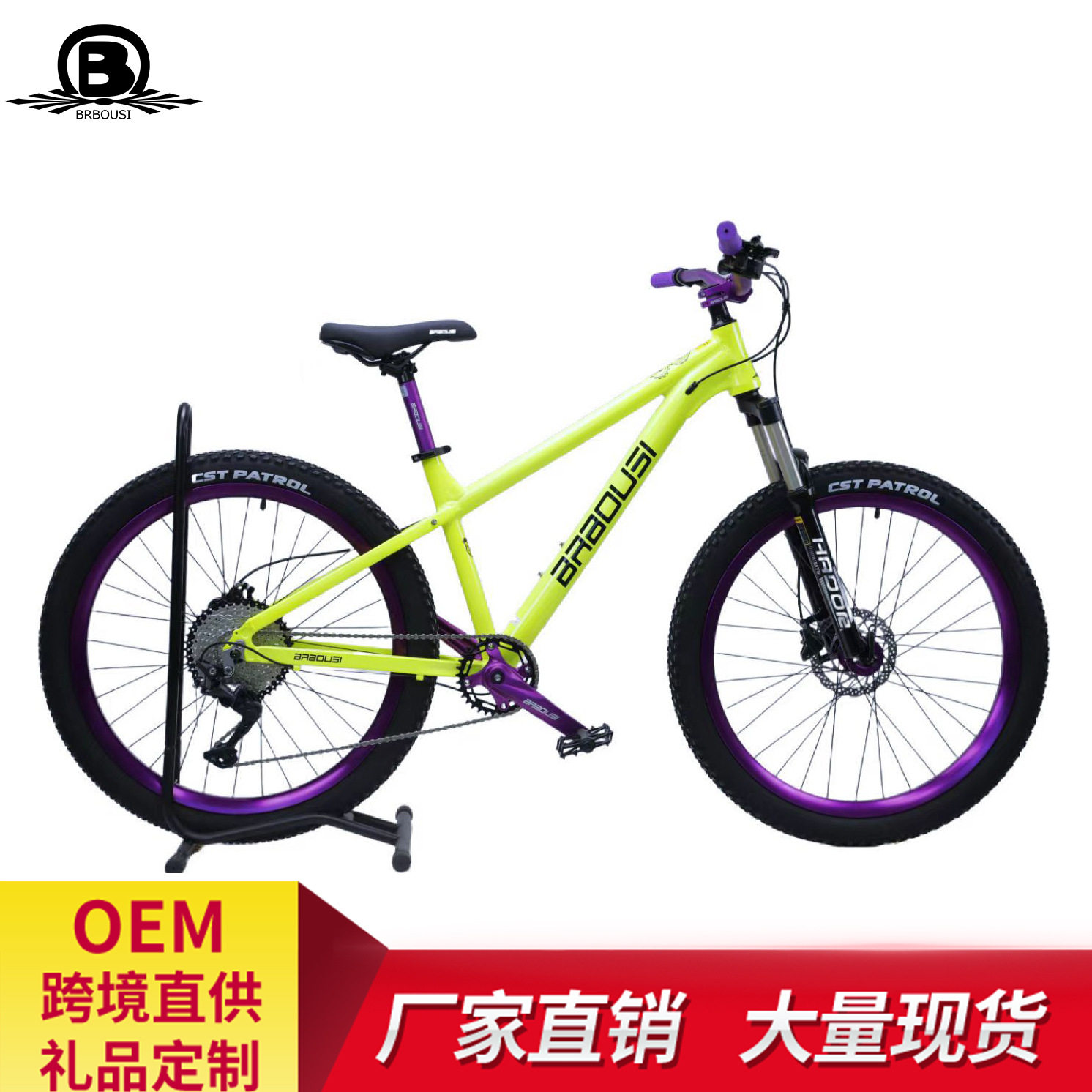 BRBOUSI26寸铝合金越野山地车