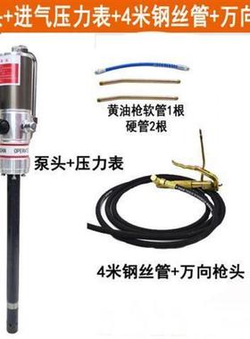 黄油气动19978高压注油器小型黄打油全自泵动黄机油气动黄油
