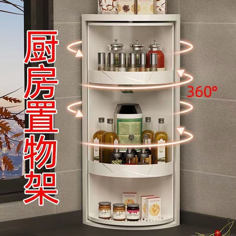 厨房免打孔旋转三角调料架大容量