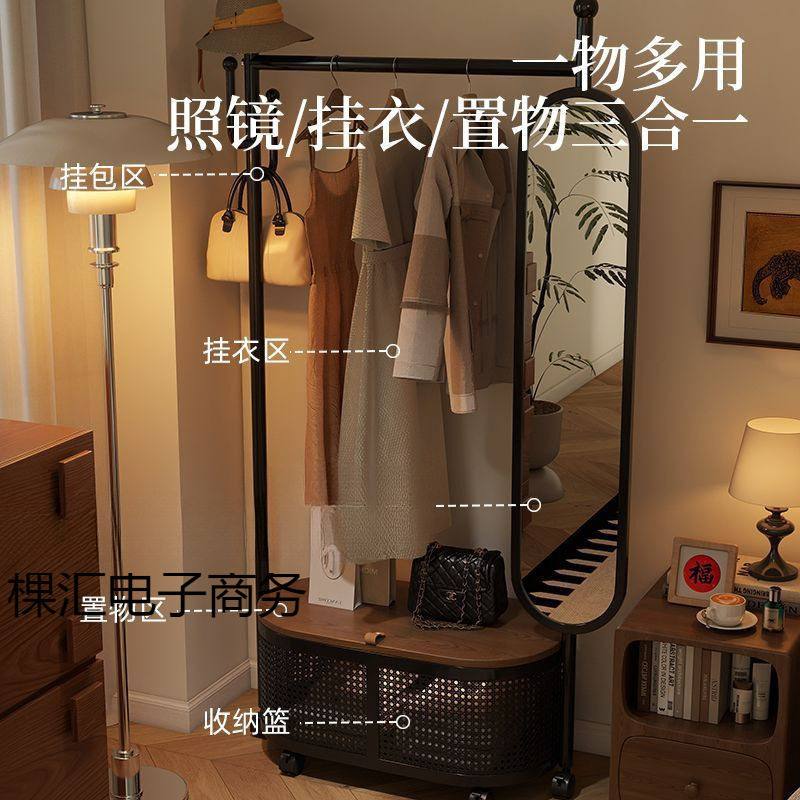 实木滚轮可移动衣帽架穿衣镜