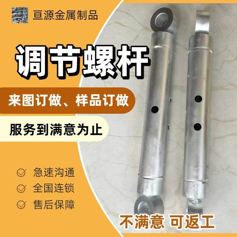 正反可调节丝杆撑杆台车KWT钢模板杠支撑撑箱钢模台车丝热杆镀锌,鲜花速递/花卉仿真/绿植园艺,其它园艺用品,淘宝优惠券,粉丝福利购,淘宝优惠卷