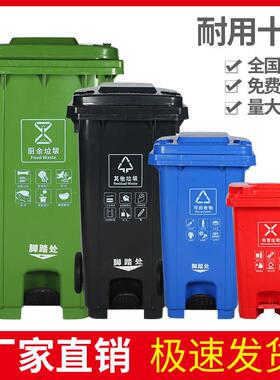 环卫4L超大用号户外垃圾桶室脚PDD10215外踏式带0轮2脚踩带盖商分