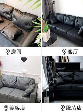 沙发小型x3214521卧室位装店出租房办公服室户简易双人三人皮艺质