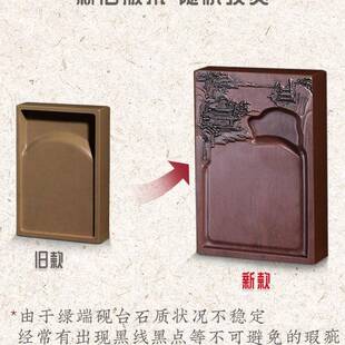 文毛砚房四宝套装专业级516笔台毛笔架墨条端砚镇尺笔纸墨砚毛笔