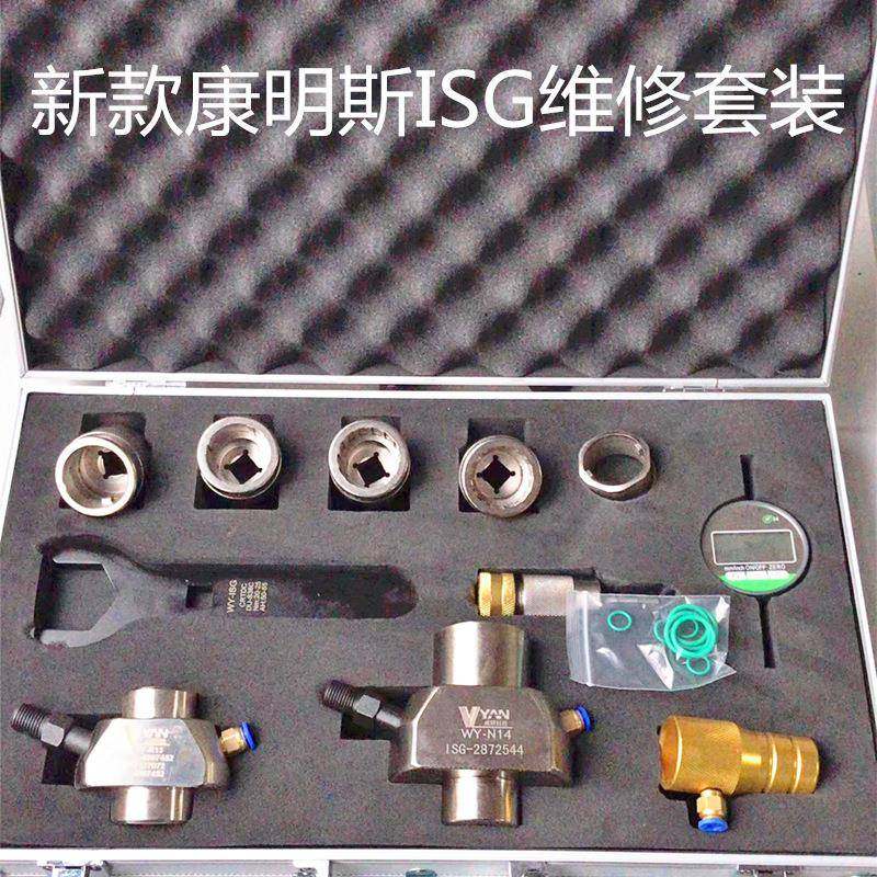 东康2872544福康明斯扳油器拆装分解手行程测量康RAO回油喷卡具套,鲜花速递/花卉仿真/绿植园艺,其它园艺用品,淘宝优惠券,粉丝福利购,淘宝优惠卷