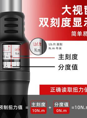 riter可力调式扭a力扳手视扭窗式扭扳370手英制矩扳手汽修火花塞