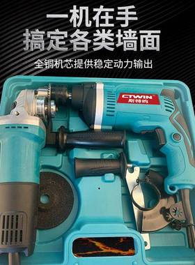 冲击维钻磨机五金电动OPB工具组套装家用木工电工修合工具角箱套