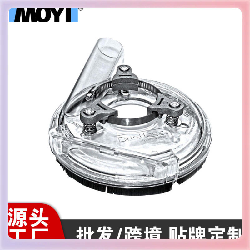 角磨机防尘吸尘罩可接吸尘器