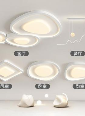 极简客厅主20年2LM34755奶油风吸顶灯现具代简约护眼灯全屋套餐组