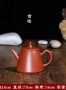用州朱泥手拉壶茶楼办公小容量工夫茶壶64016手把壶密封家潮可倒