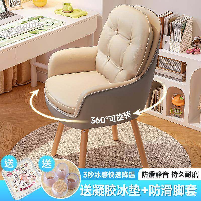 电脑椅子学习椅桌书房书椅化妆椅家办公椅子舒适久WQM背坐靠用梳