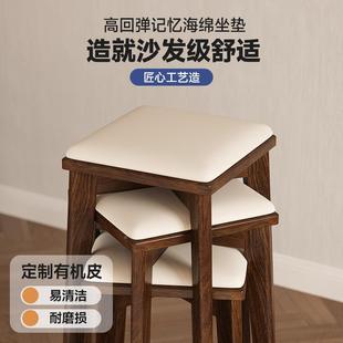 实木凳家用凳可28子叠放客木头矮简约现厅代软包板凳小方凳餐桌新