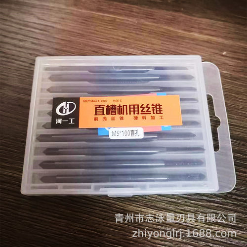 河南一工氮化发黑超硬高钒钢机用加长丝锥M3 4 5 6 8 10 12丝攻