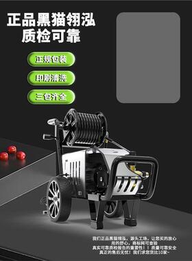 黑高猫洗压洗车机220v动家用大RJN功率车泵三相电全自清洗机商用