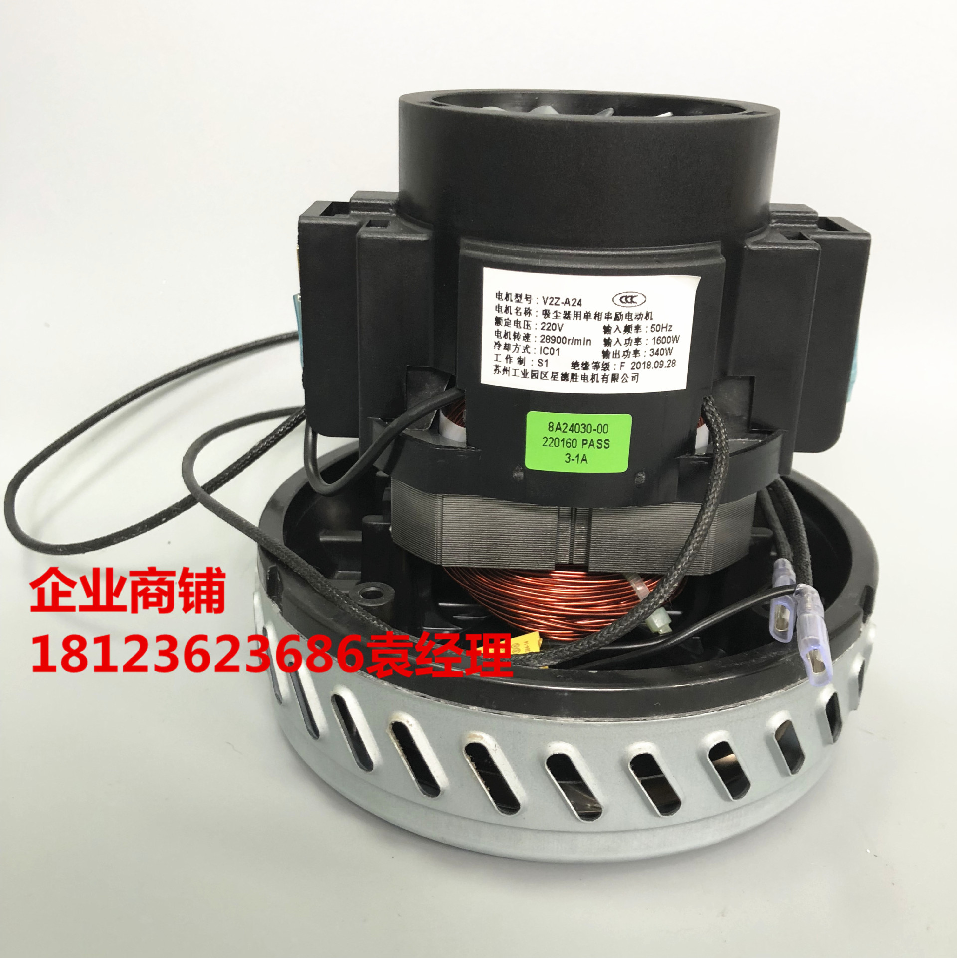 杰诺商用工业吸尘器电机干湿用
