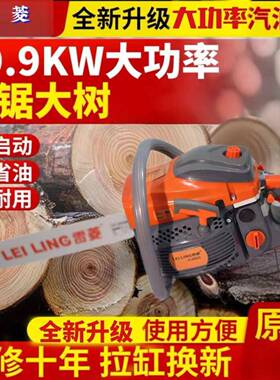 直销高端锯两冲程混合油大XTT功率持汽油锯伐木大马力油手式汽锯