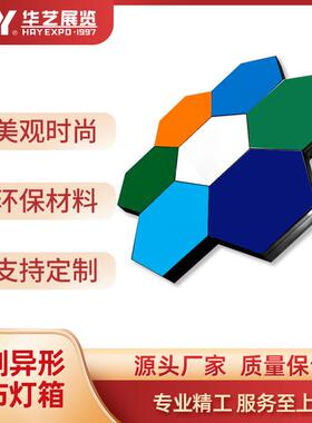 型异清形高悬挂无边框铝卡布单面HY-DXT10材六边形软膜灯箱