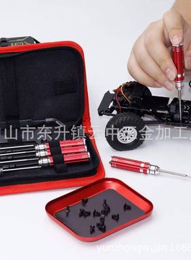 1/124小型车模维便具携式修装JBH卸1件套工包