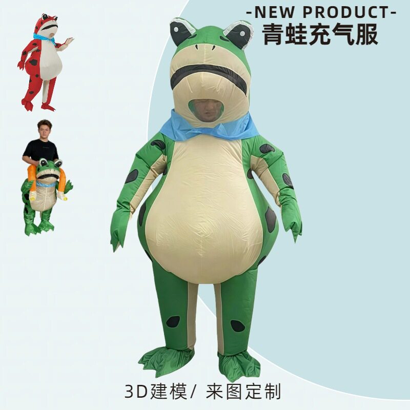 跨境热销可爱创意行走玩偶服装道具吉祥物癞蛤蟆卖仔青蛙充气服装