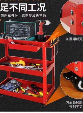 汽修维修工具车修车理工具三层移FUL动工具收纳架子车零工间具推