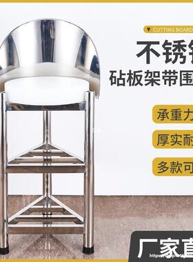 加厚不锈钢HGF砧架板地三带角架菜板架商用厨房砍落骨菜墩架围板