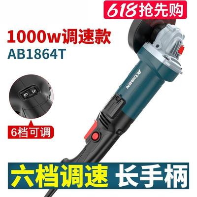 角磨机切割开槽型抛光磨打机电动光538手持小磨机多功能磨光机