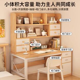家用书桌书架屉一体卧室电HBR脑桌带抽简约办公桌学生学习桌写字