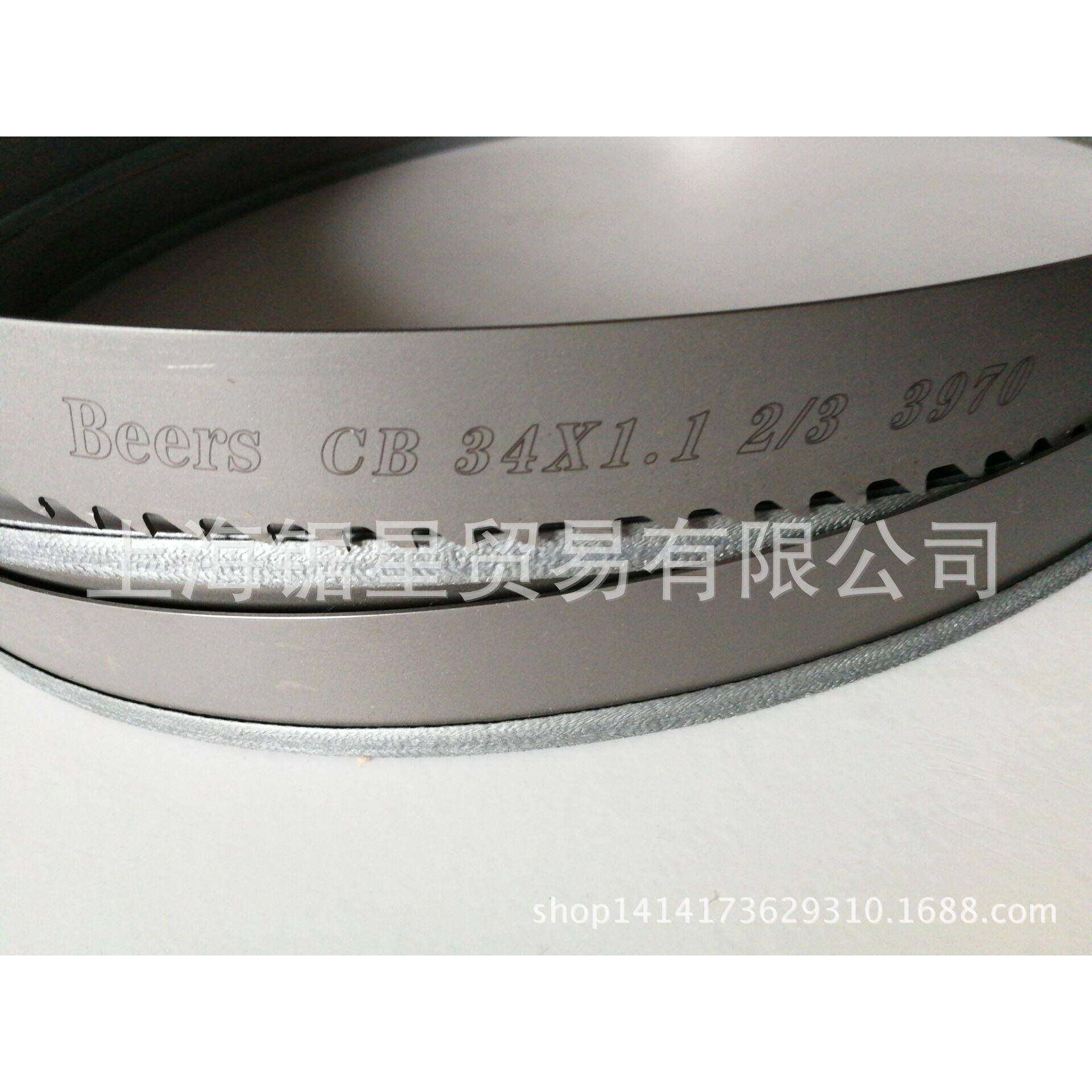 德国硬质合金带锯29条*341.1*2/3397带0硬质合金锯条3/4齿*2齿,五金/工具,机用锯条,淘宝优惠券,粉丝福利购,淘宝优惠卷