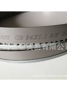 德国硬质合金带锯29条*341.1*2/3397带0硬质合金锯条3/4齿*2齿