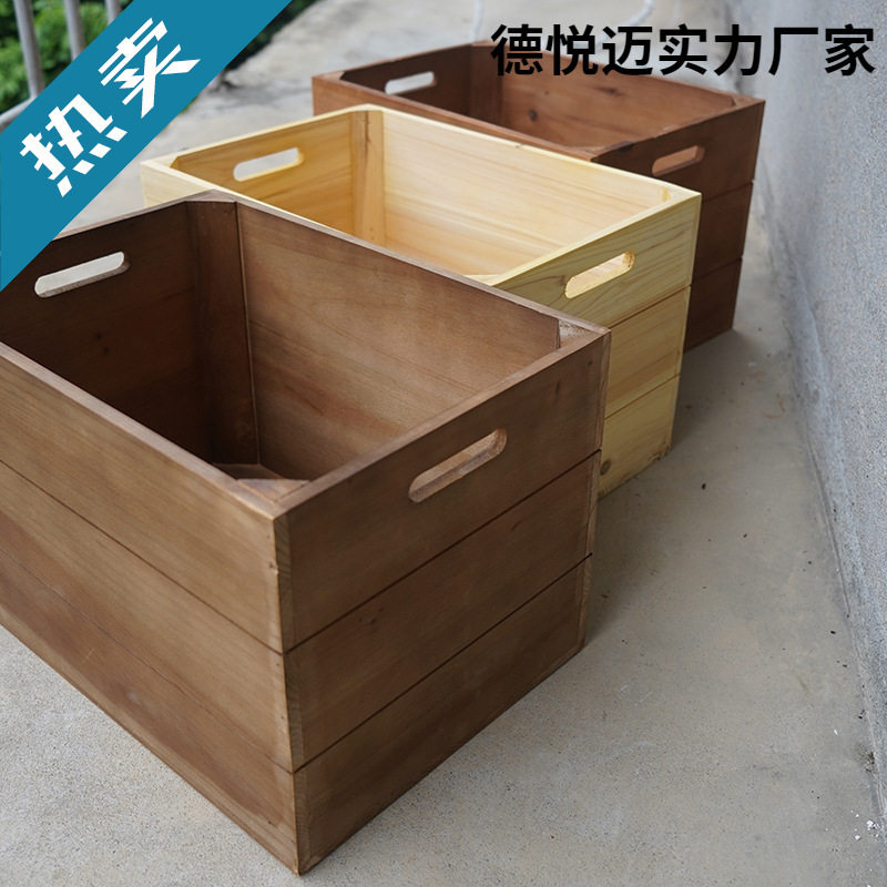 原木木箱木框箱复古做旧大号储物超市陈列厂家木盒杂物收纳箱实木