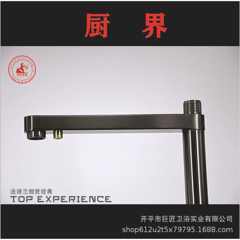 折龙头升吧降龙头洗隐藏龙头开窗龙头厨房6002叠龙头龙台头