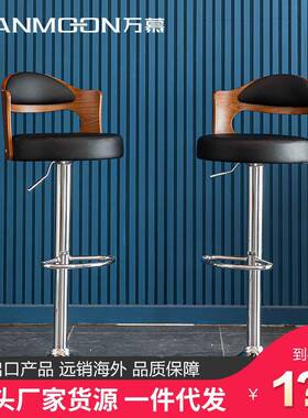 万慕吧台ODC凳铁艺式靠背美家用旋吧台子升椅降转轻奢吧椅实木高