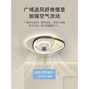 卧室风扇现代简约体摇头189一儿童房间吸灯静音客顶厅餐厅灯中山